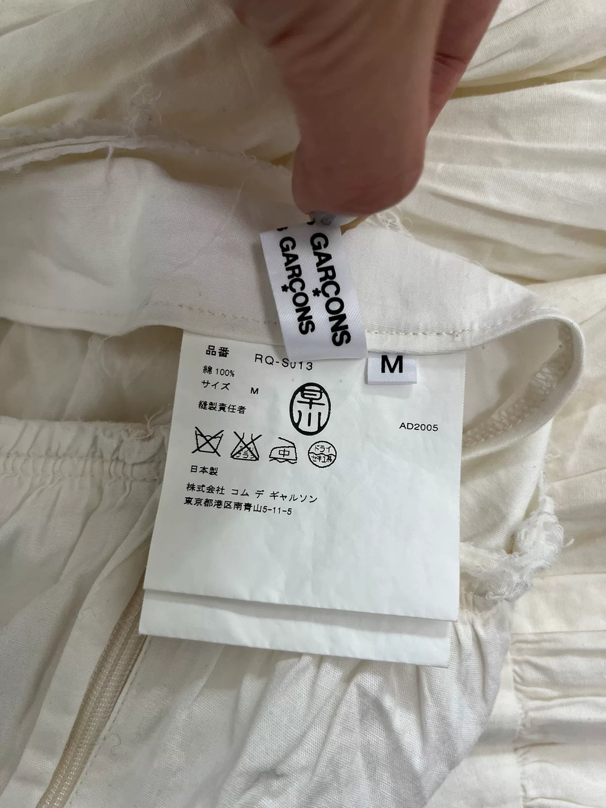 Comme des Garçons Rei Kawakubo 2006 Spring/Summer White Puff Skirt Mini Skirt