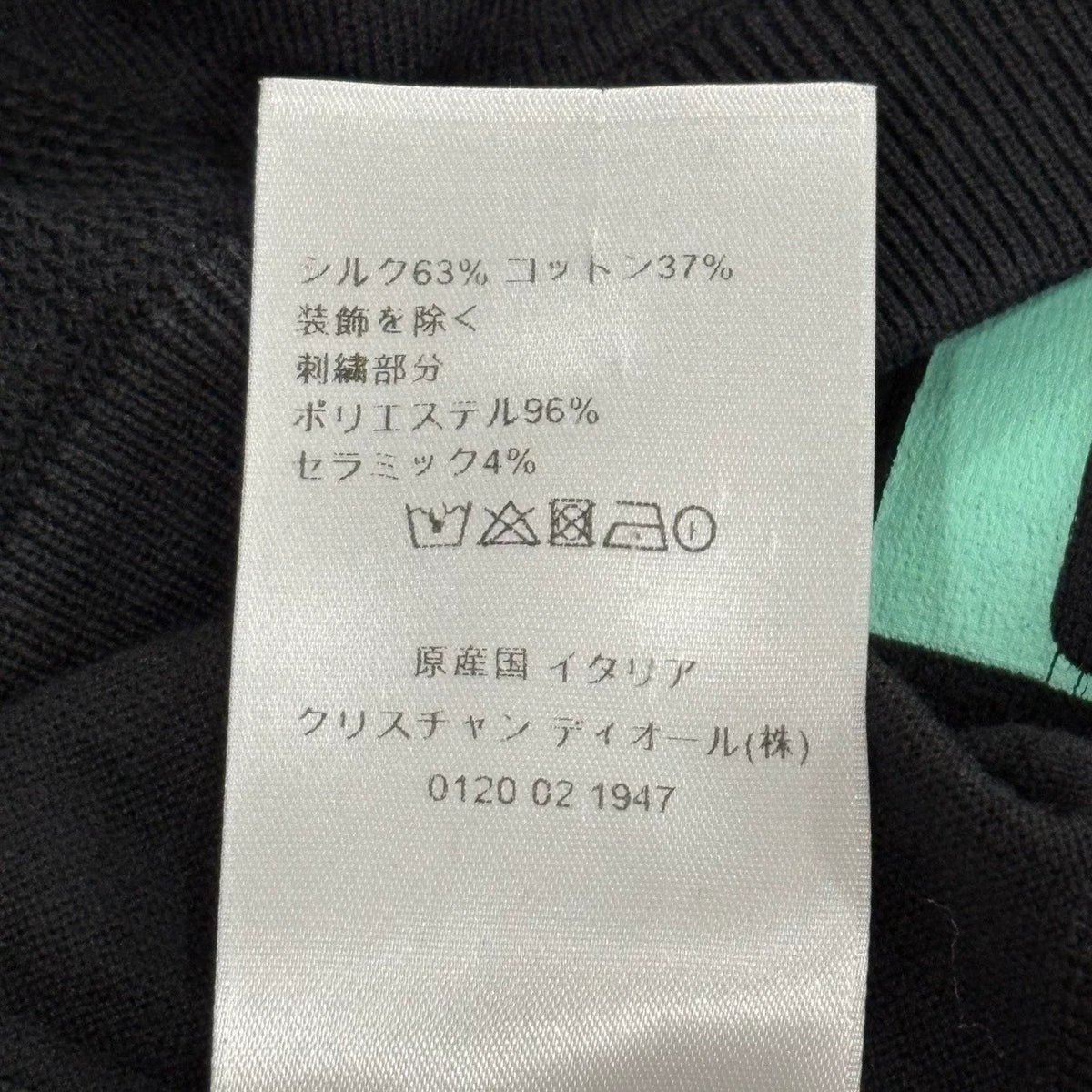 Dior Floral Embroidered Logo Cashmere Sweater