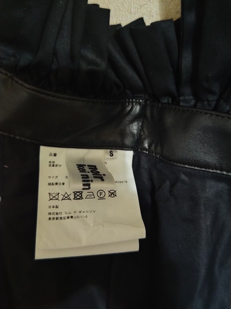 Comme des Garcons Tie Dress