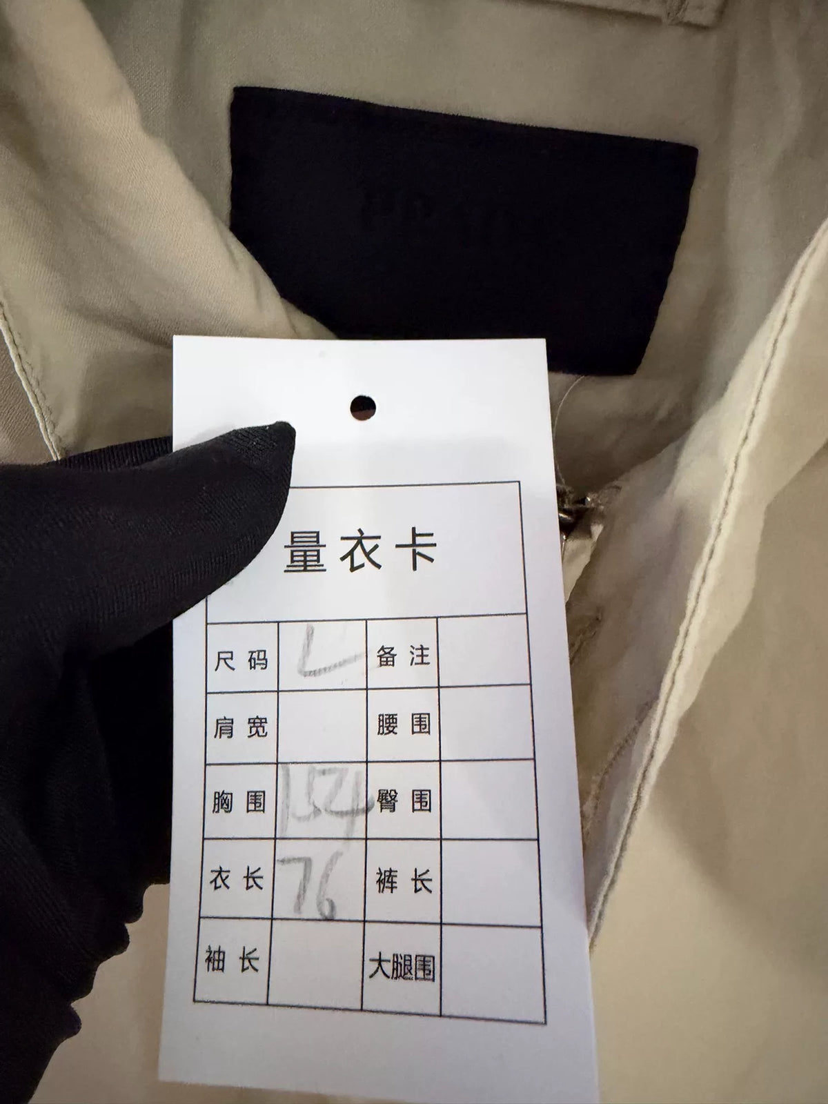 Prada Khaki Harlington Jacket