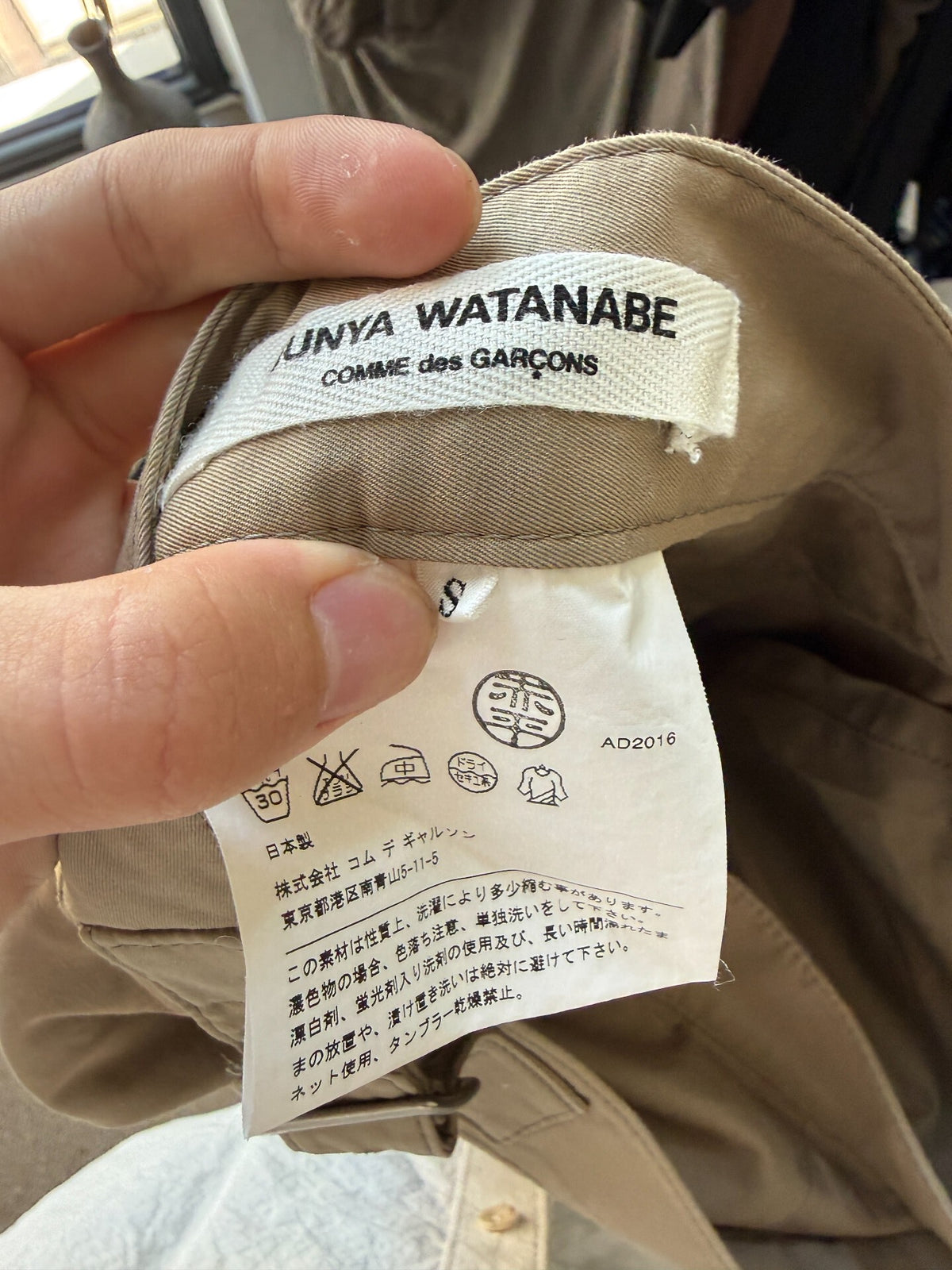 Junya Watanabe Khaki Skirt Pants