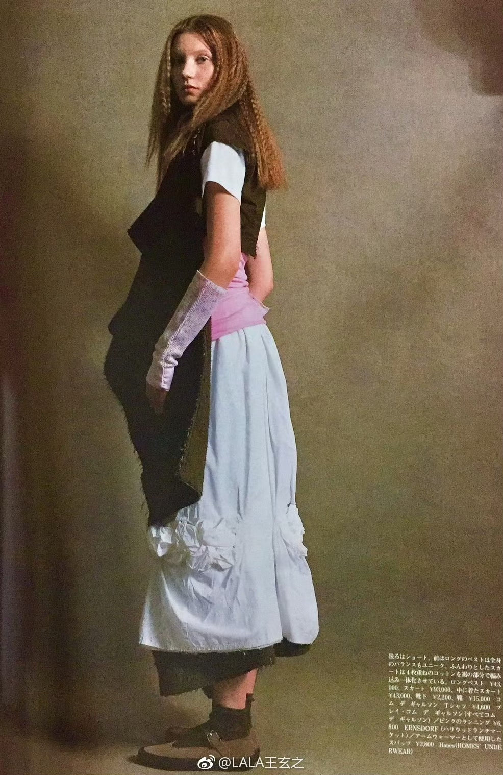 Comme Des Garcons 2003 Midi Skirt