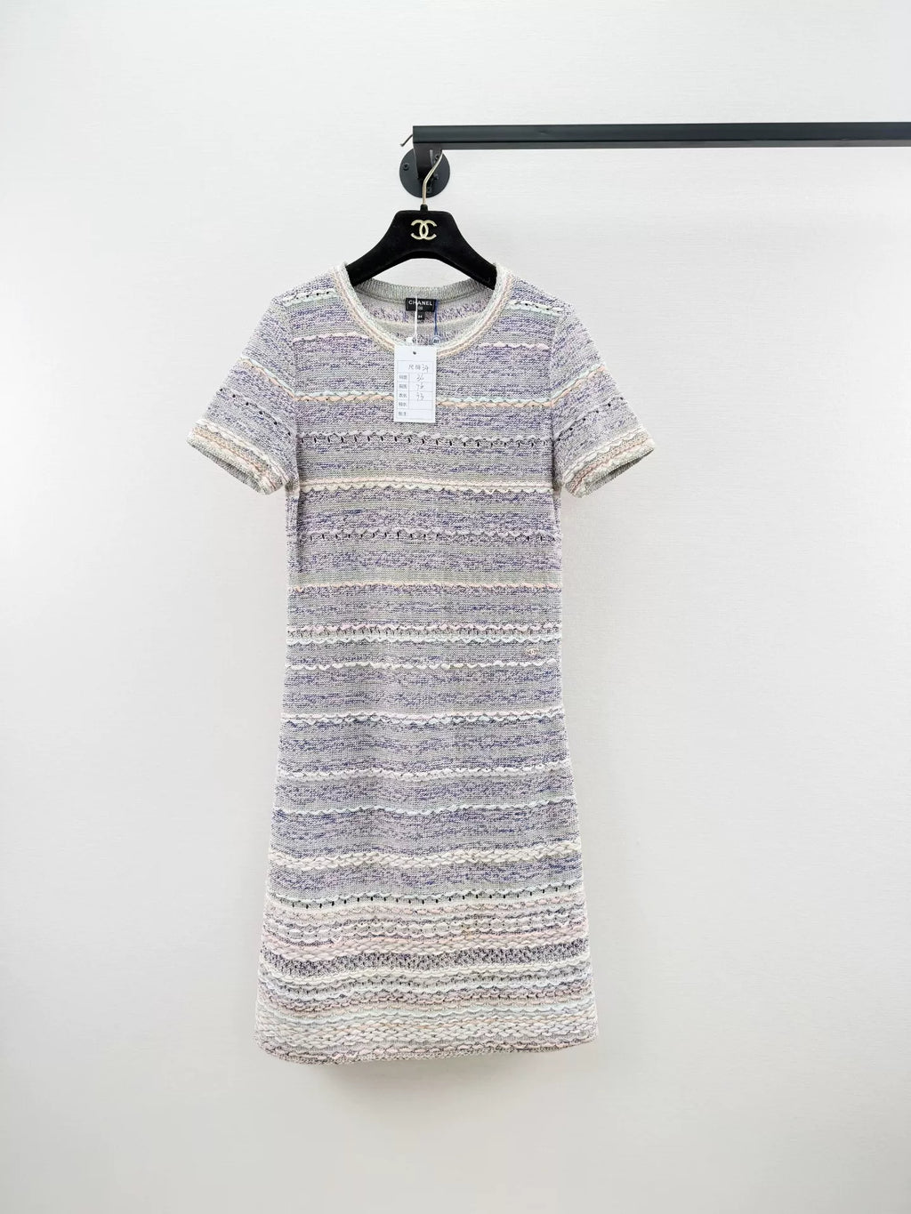 Chanel Knit Dress