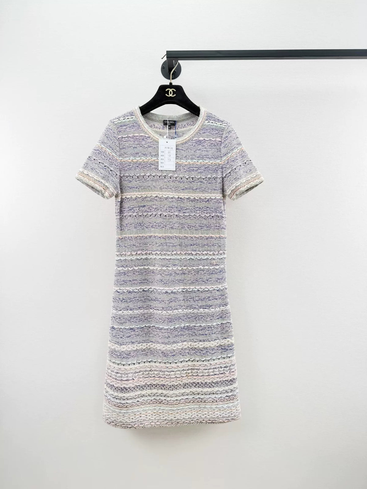 Chanel Knit Dress