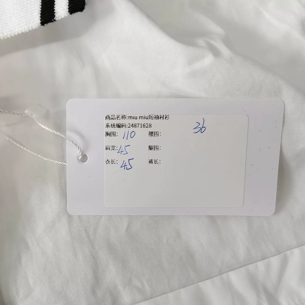 Miu Miu Short Sleeve Logo Shirt