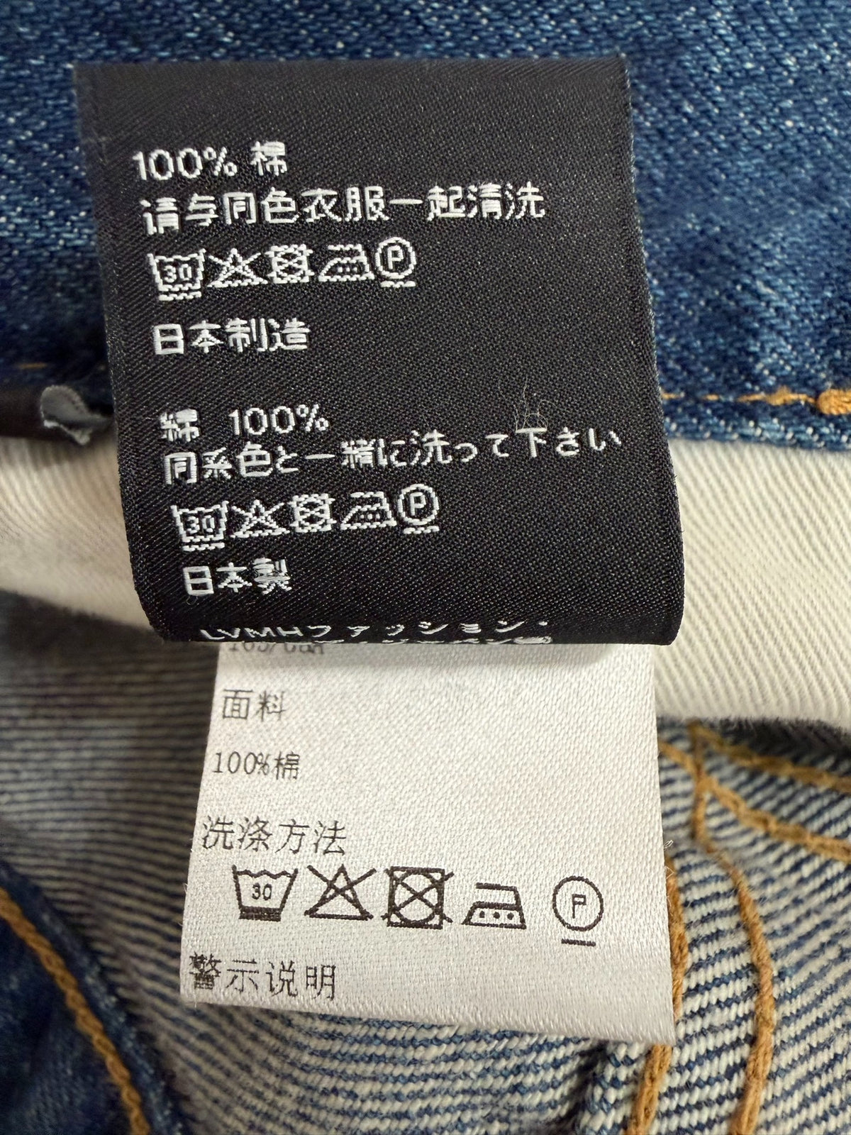 Celine SS24 Blue Washed Straight-Leg Denim Jeans