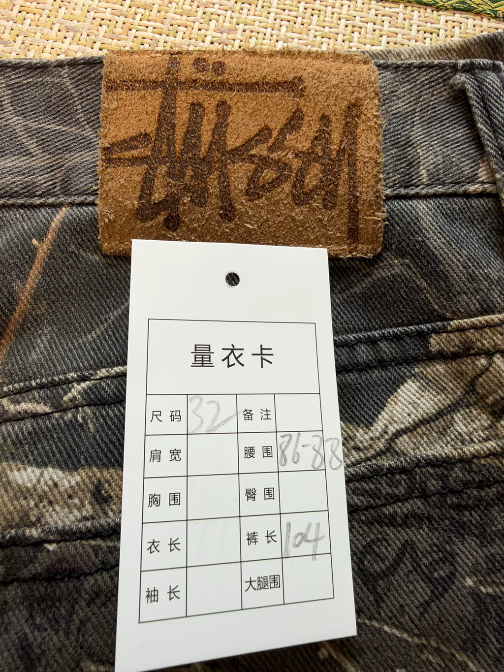 Stussy FW23 Leaf Camo Denim Jeans