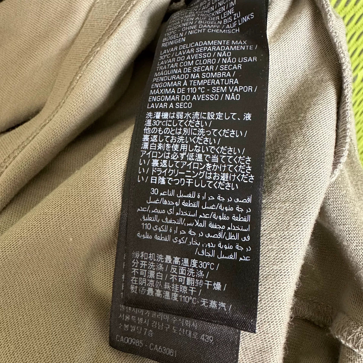 Balenciaga Khaki Grey Flocked Letter Short Sleeve Top