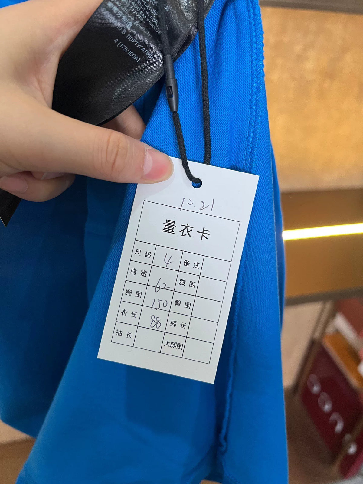 Balenciaga Basketball Short Sleeve Top