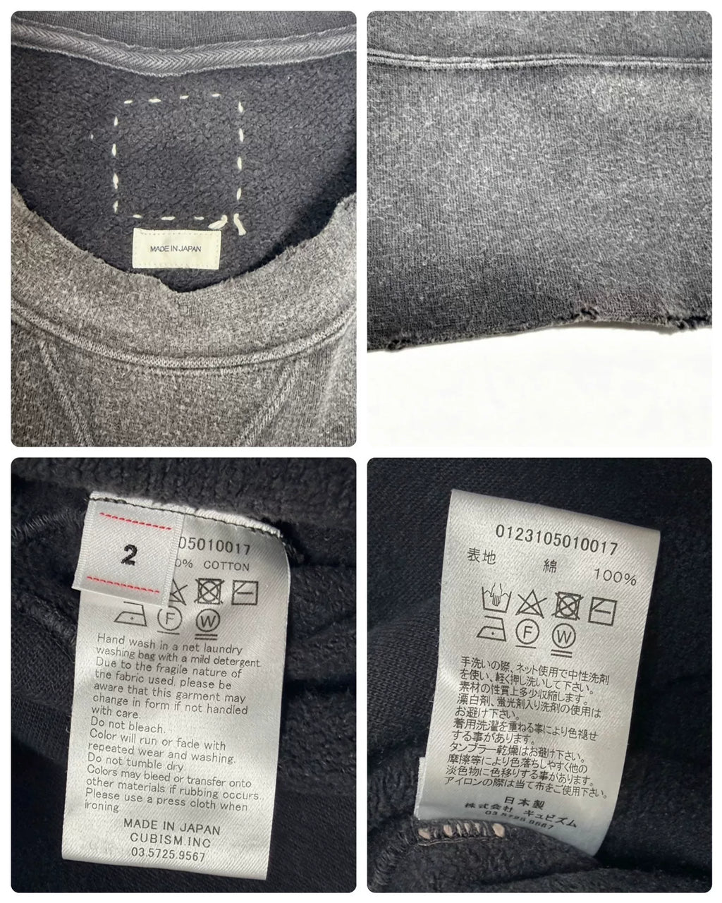 Visvim 23SS Court Sweat S/S Crash Short Sleeve Distressed Tee