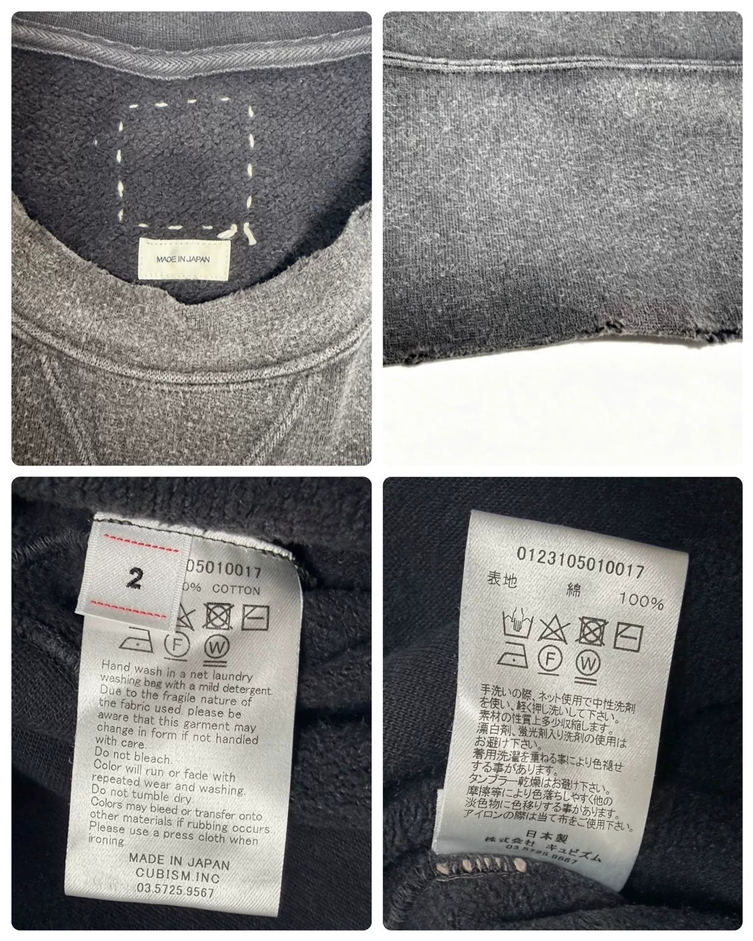 Visvim 23SS Court Sweat S/S Crash Short Sleeve Distressed Tee