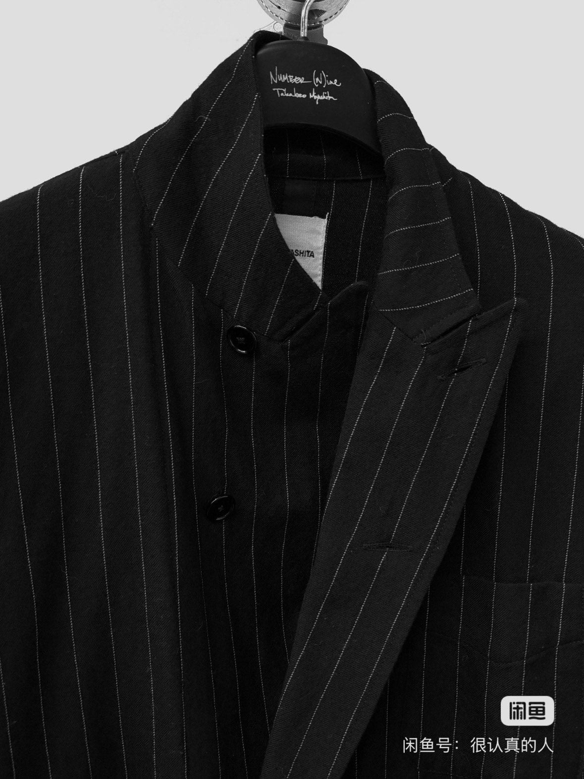The Soloist AW15 Wool Striped Jacket