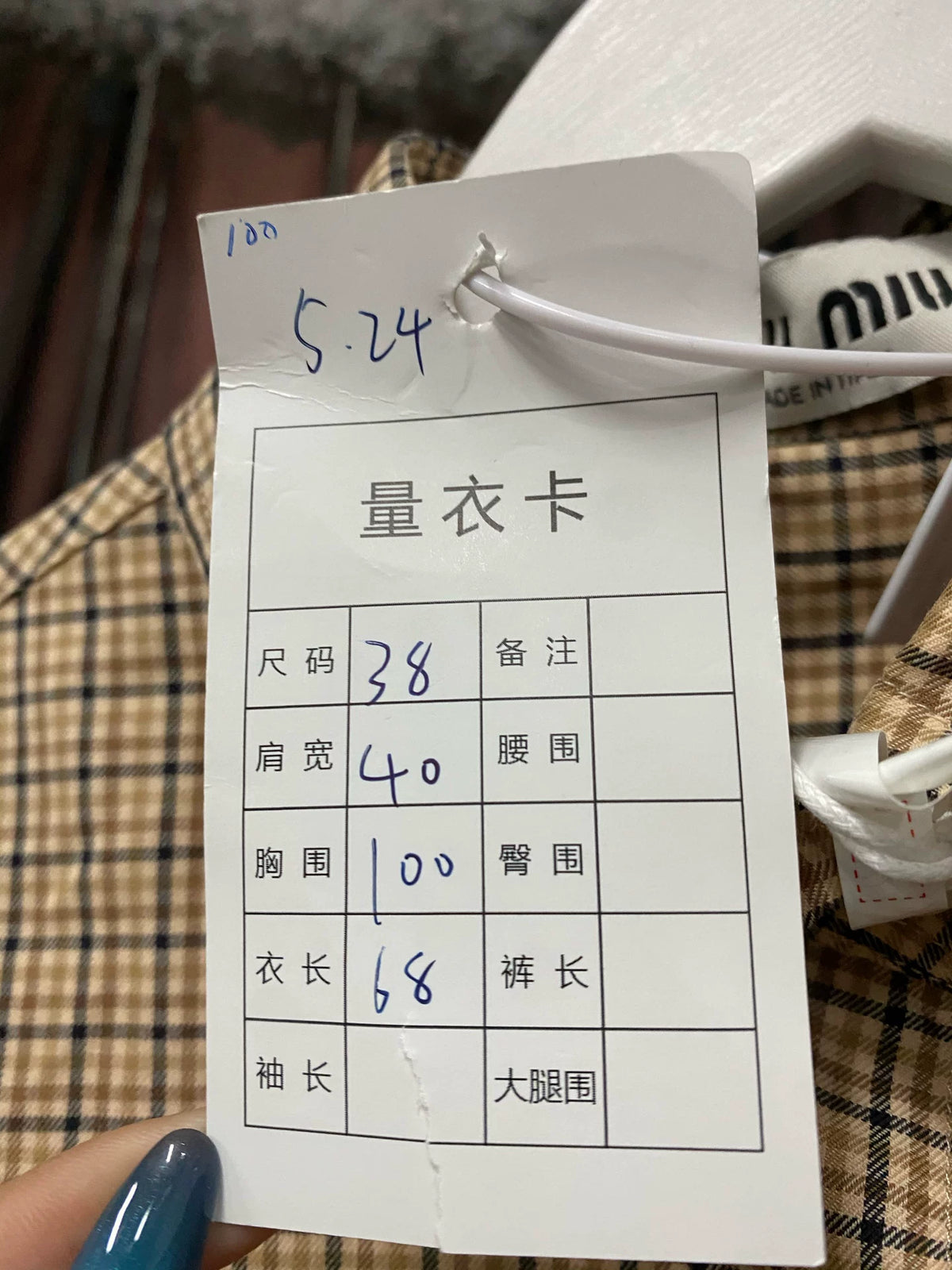 Miu Miu Plaid Shirt