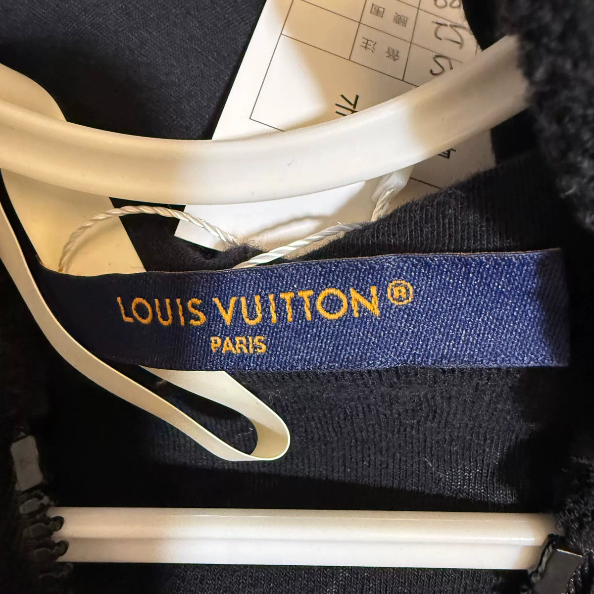 Louis Vuitton Towel Print Zip-Up Hooded Sweater