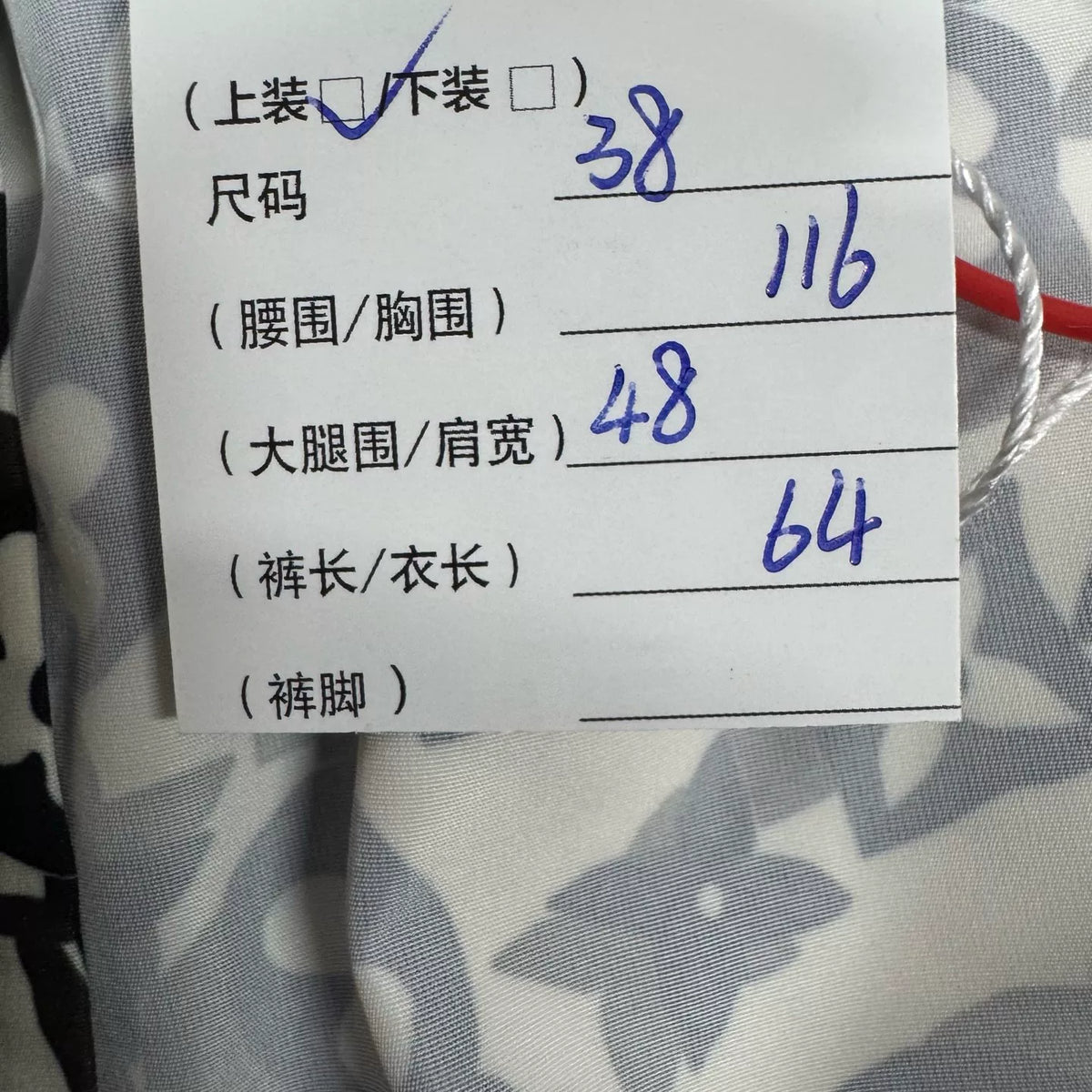 Louis Vuitton All-Over Print Monogram Hooded Jacket