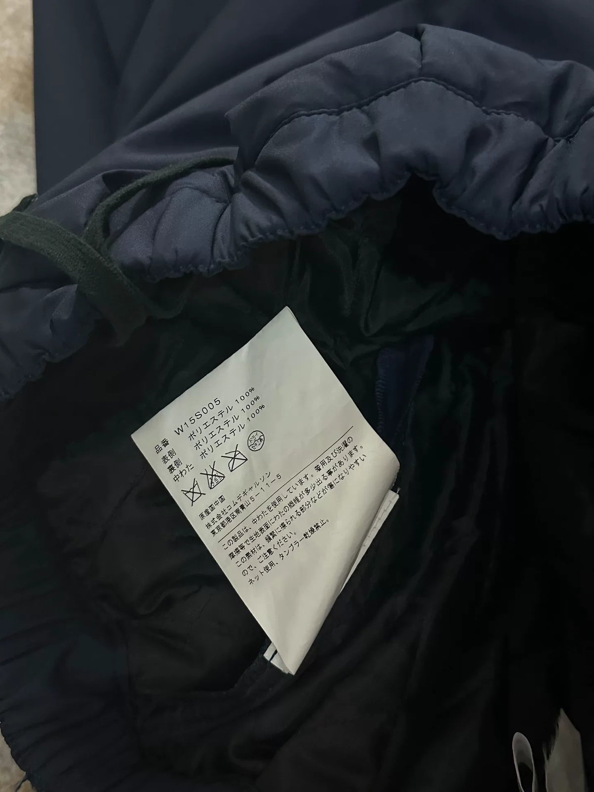 Comme Des Garcons 2015 Midi Drawstring Skirt