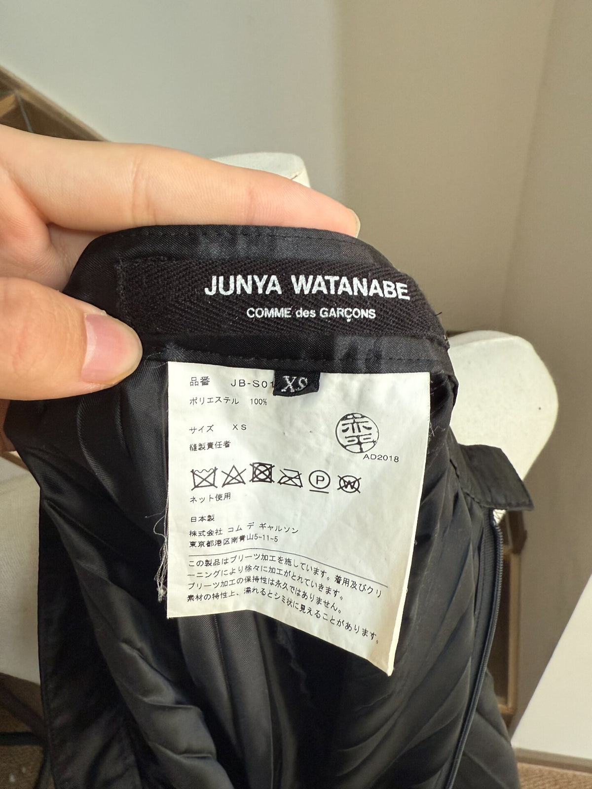 JUNYA WATANABE Black Pleated Skirt