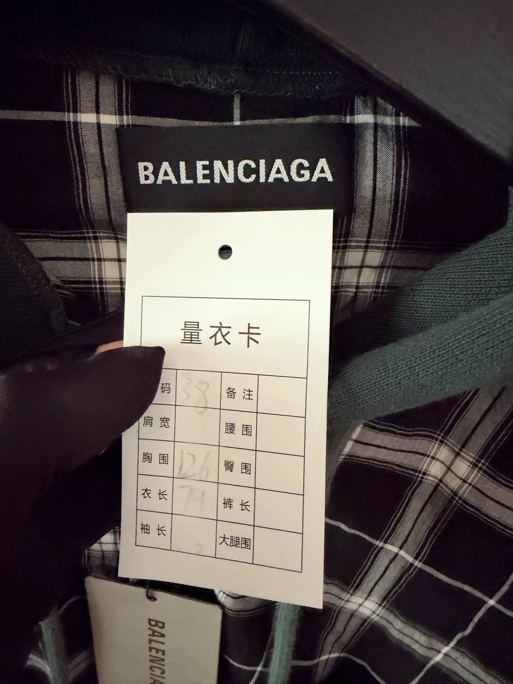Balenciaga Denim Patchwork Hooded Shirt Jacket