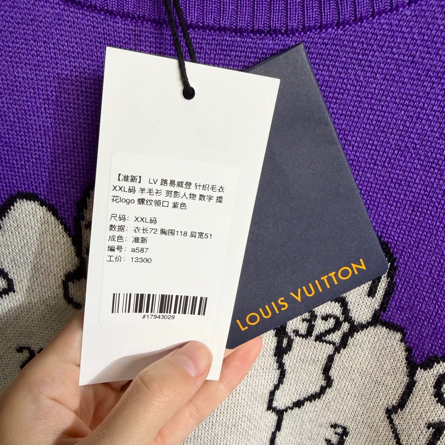 Louis Vuitton Wool Logo Purple Knit Sweater