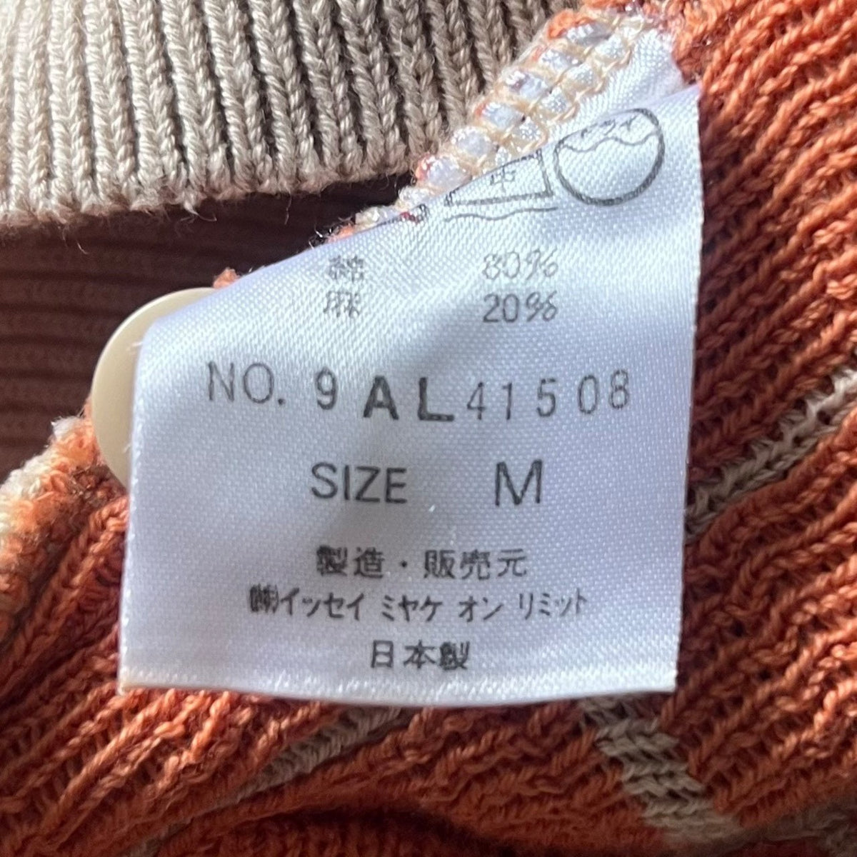 Issey Miyake 1980s Cotton Linen Knit Top