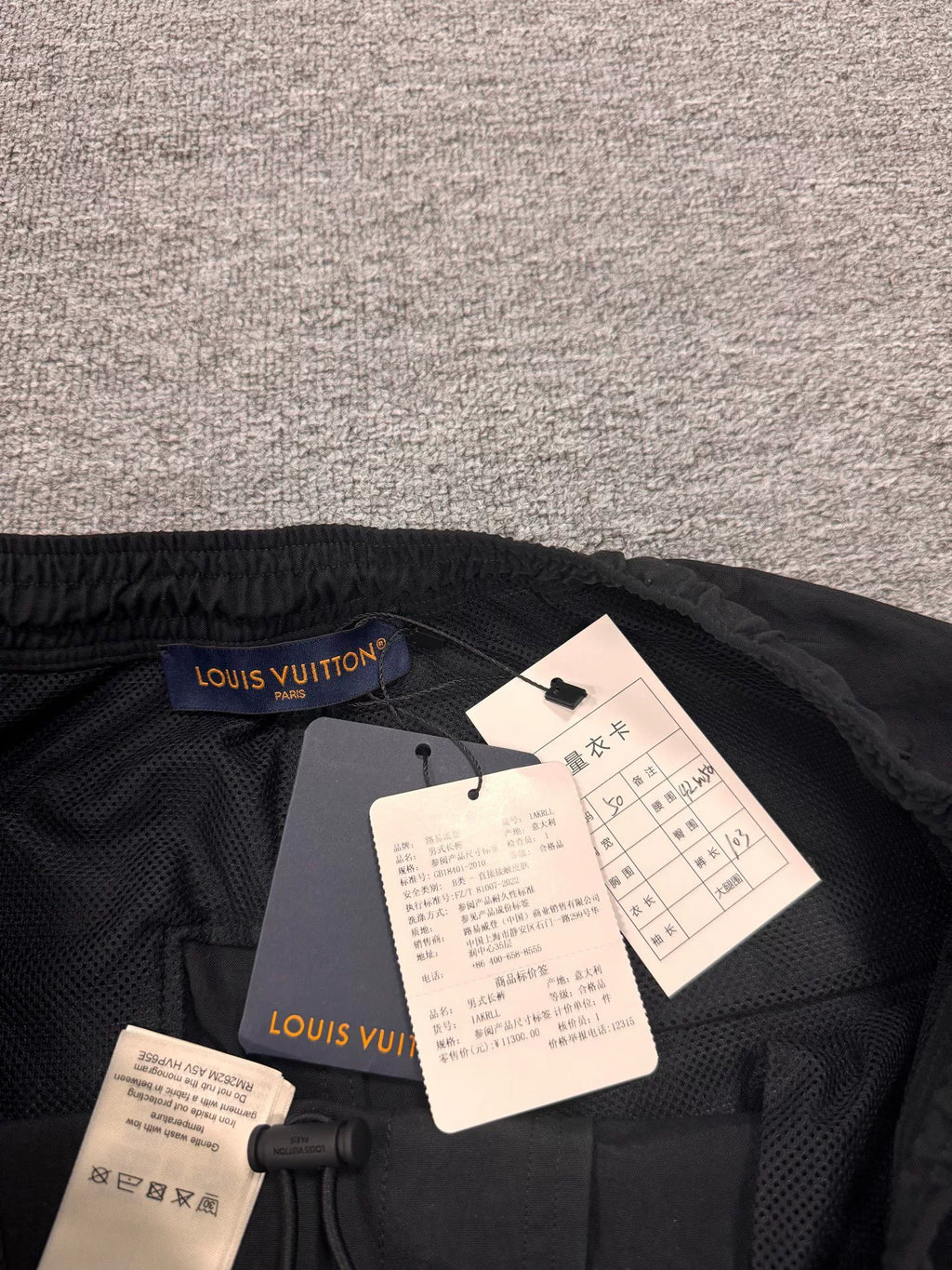 Louis Vuitton Nylon Drawstring Trousers