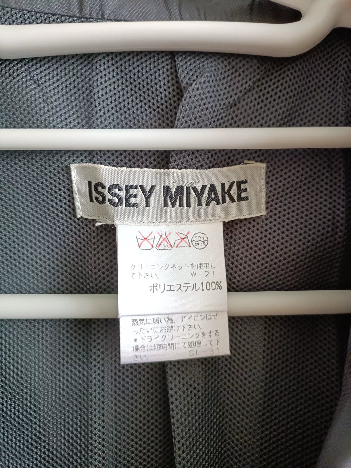 Issey Miyake Black Trench Coat