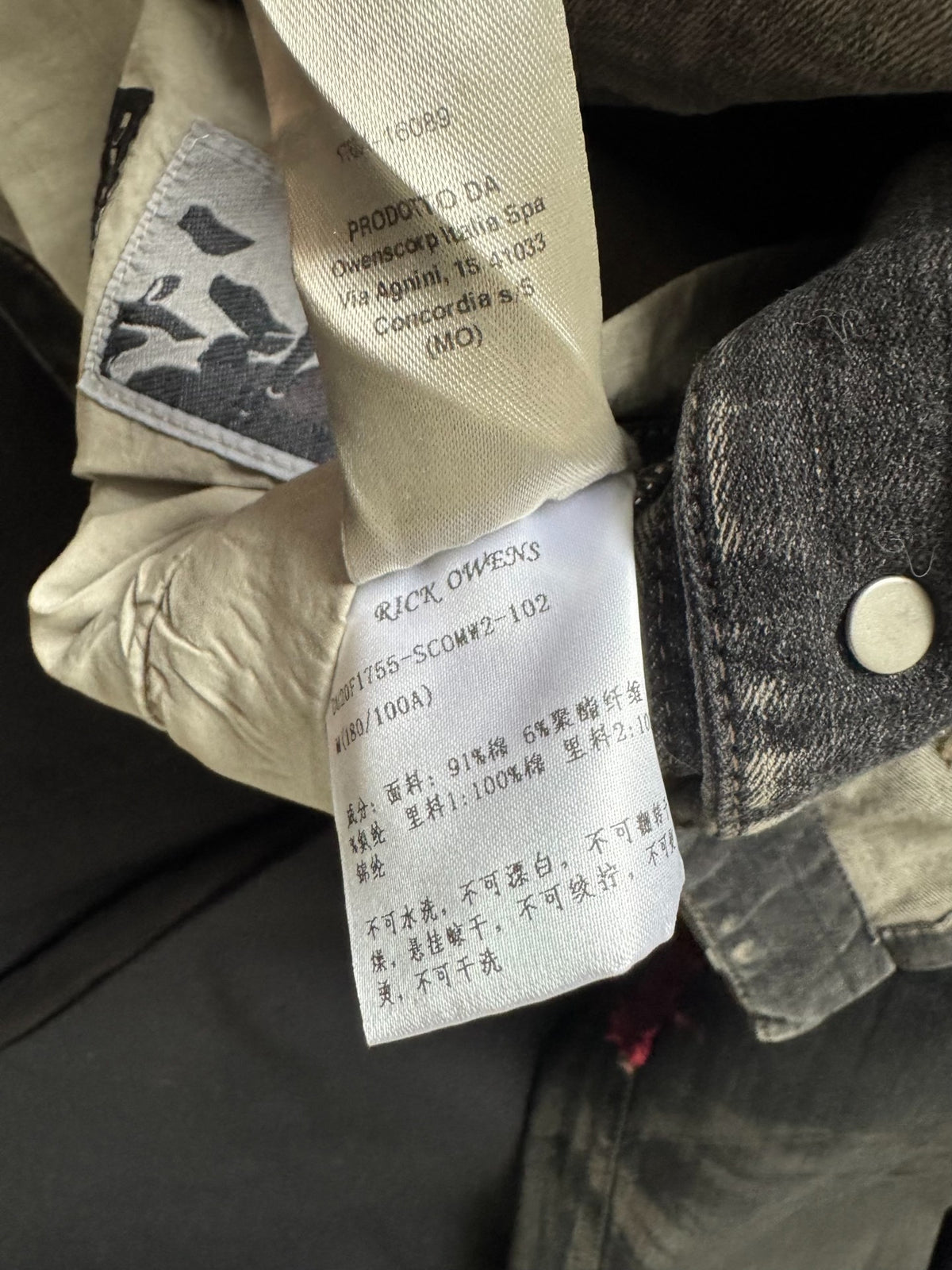 Rick Owens Waxed Panel Jacket