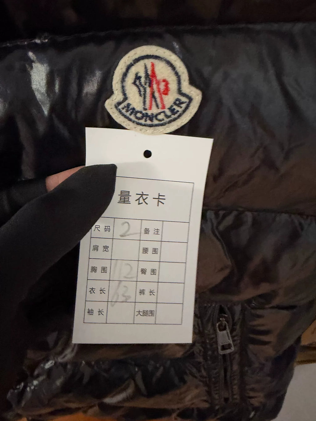 Moncler Tibb Black Glossy Down Vest