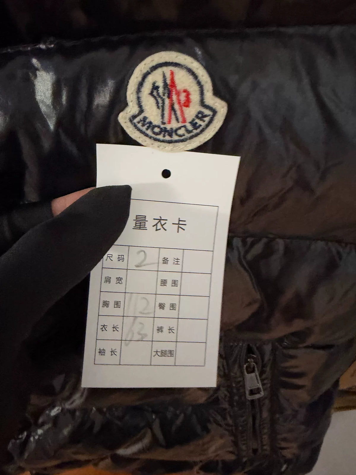 Moncler Tibb Black Glossy Down Vest