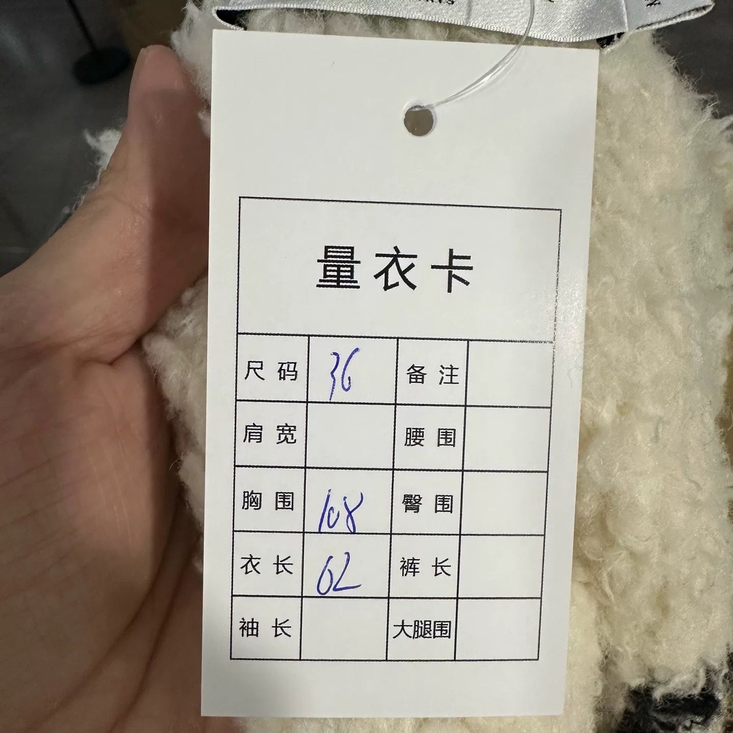 Dior J·8 Sweater