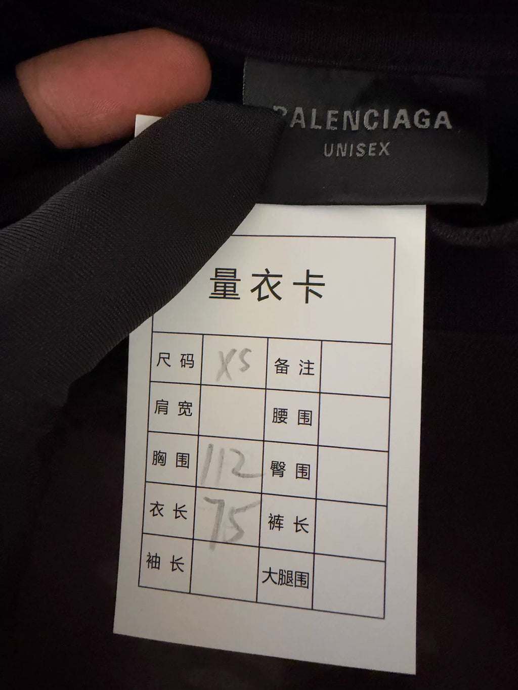 Balenciaga Black Wifi Letter Logo Print Short Sleeve T-Shirt