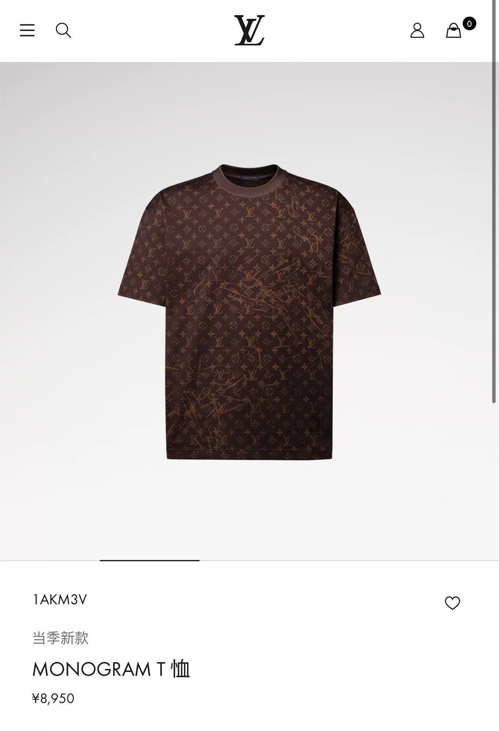 Louis Vuitton SS27 Brown Cracked Print Cotton Short Sleeve Top