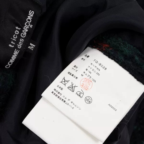 COMME des GARCONS Garçons Vintage Green Lace Jacket