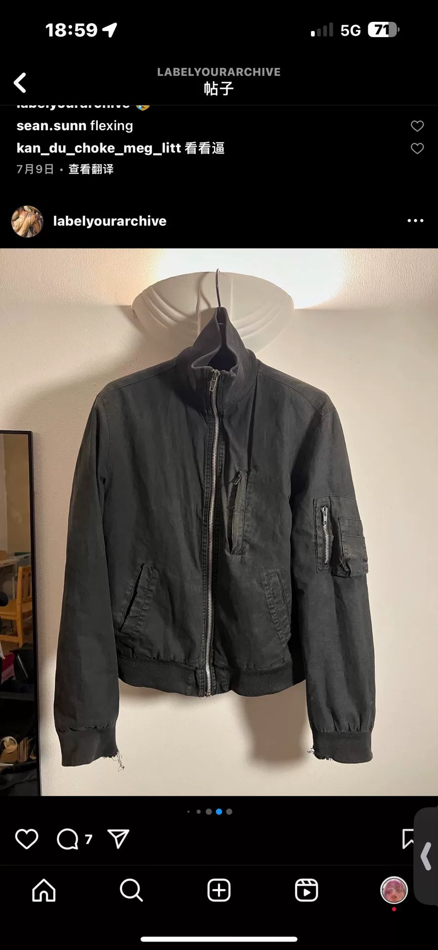 Helmut Lang SS99 Black High Neck Ma-1 Bomber Jacket
