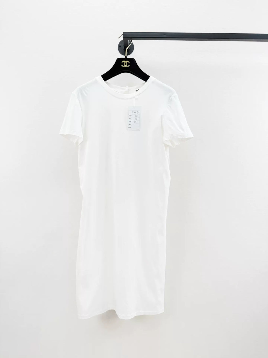 Chanel Dress