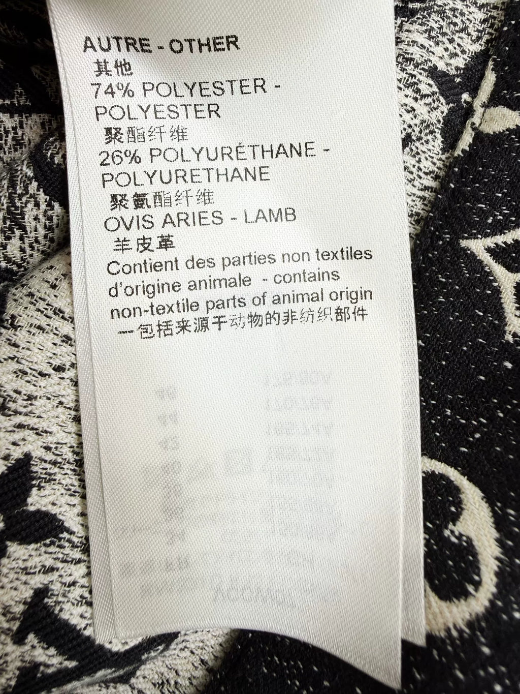Louis Vuitton Gradient Monogram Midi Skirt