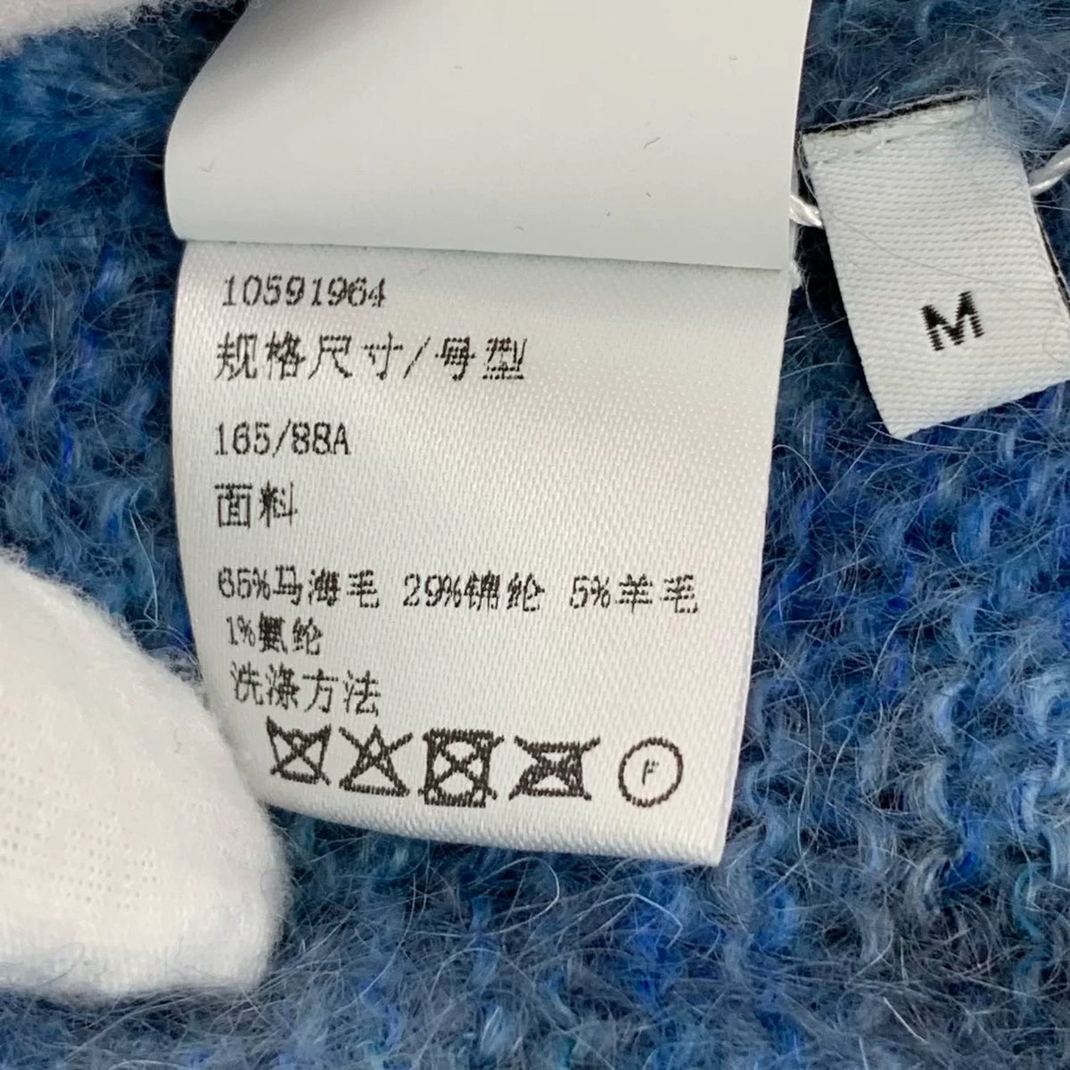 Loewe Navy Blue Mohair V-Neck Single-Breasted Cardigan Jacket