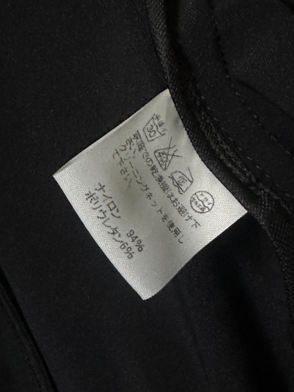 Issey Miyake Avant-Garde Jacket