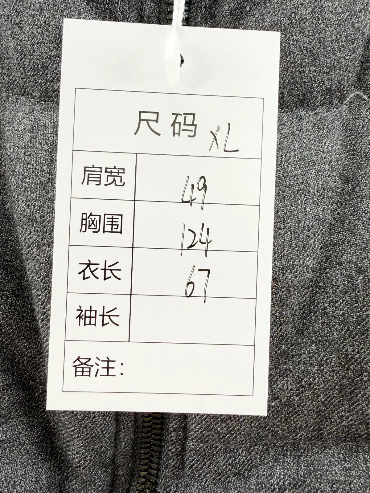 Burberry Down Vest