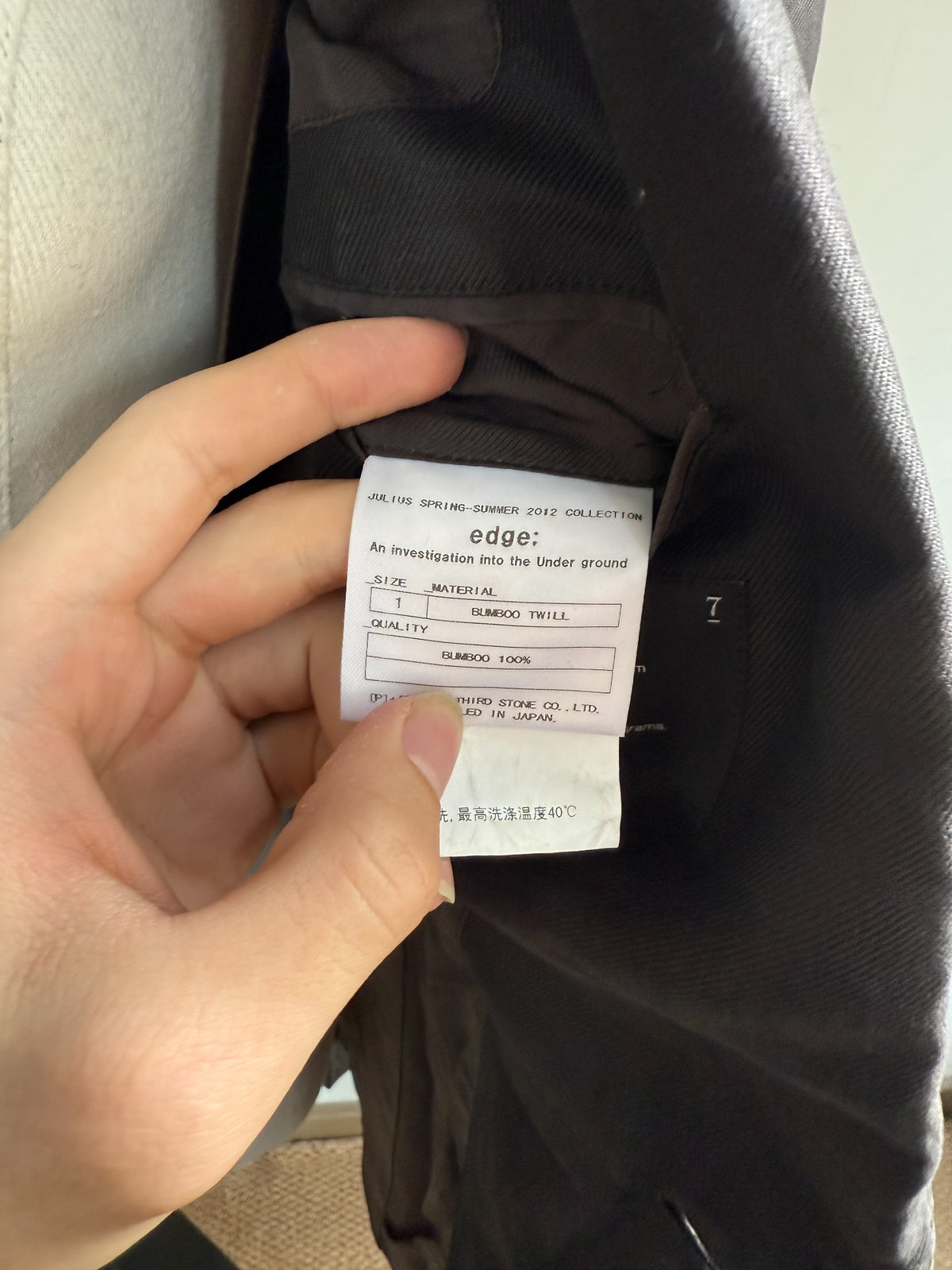 Julius 12SS Runway Detachable Apron Blazer