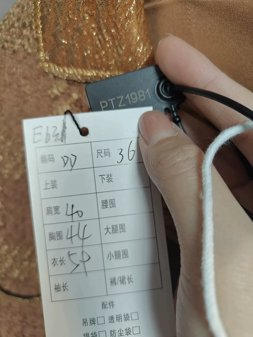 Chanel Gold Brown Gem Button Jacket
