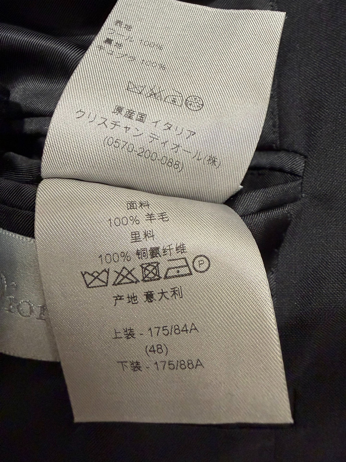 Dior SS22 Black Single-Breasted Suit