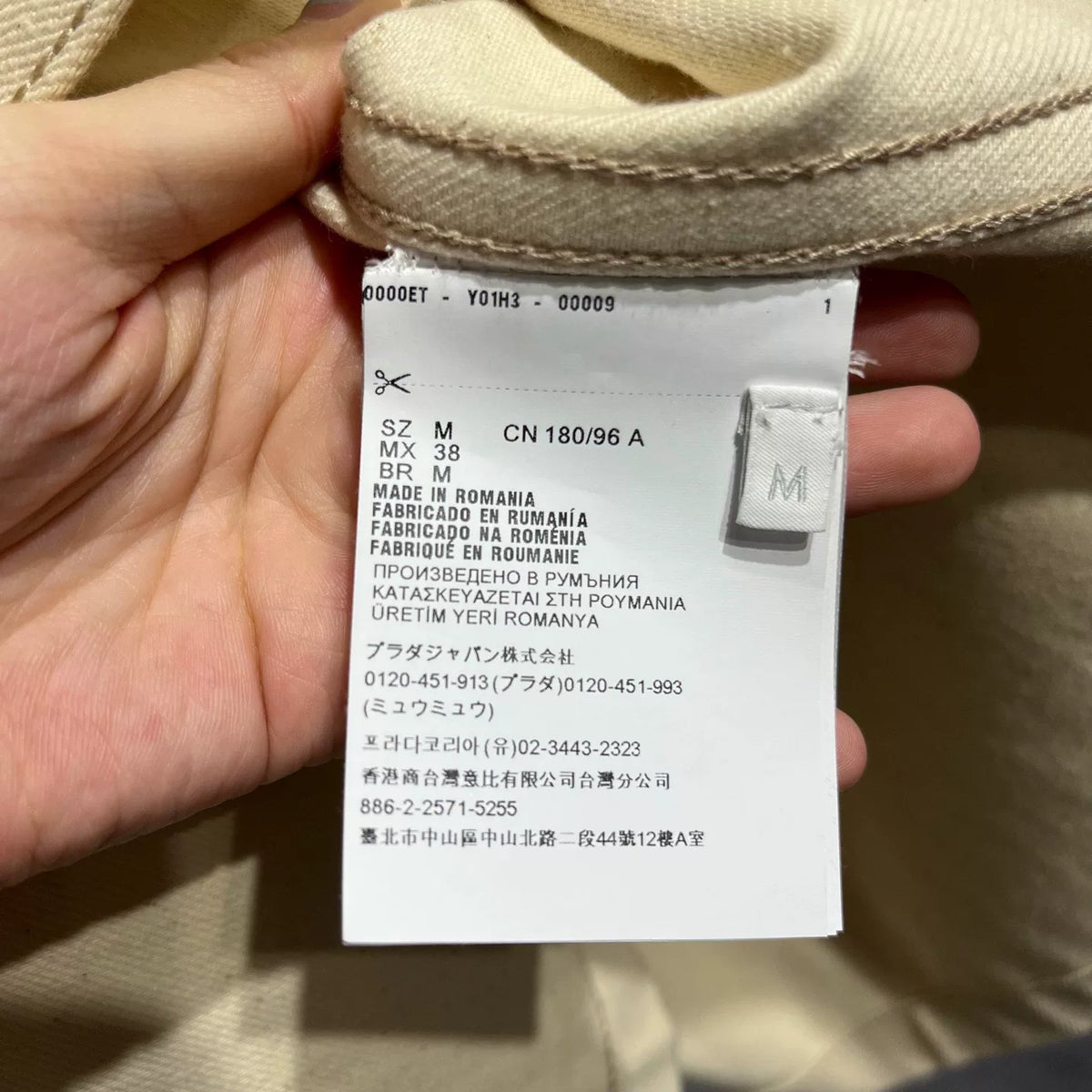 Prada Beige Metal Triangle Logo Snap-Button Combed Cotton Denim Jacket