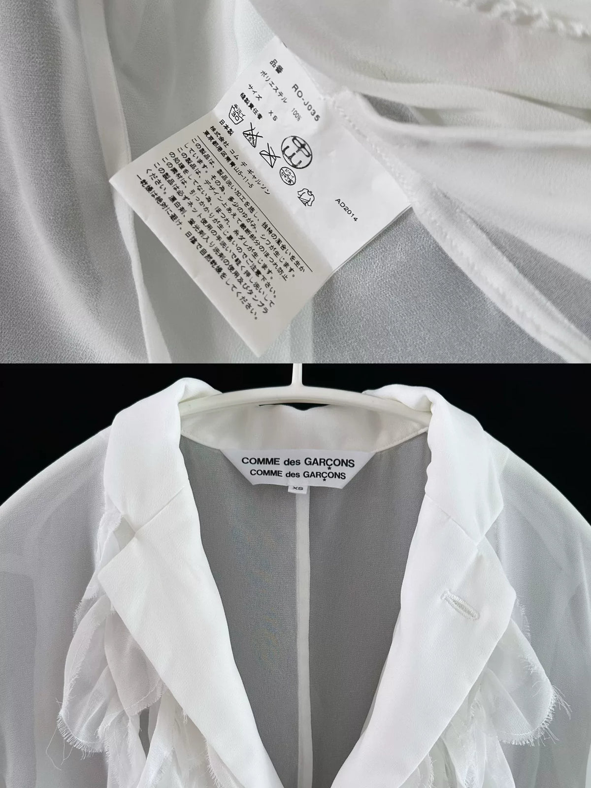 Comme Des Garcons Top