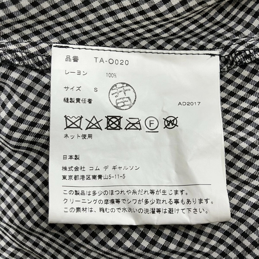 Comme des Garcons Plaid Peter Pan Collar Dress