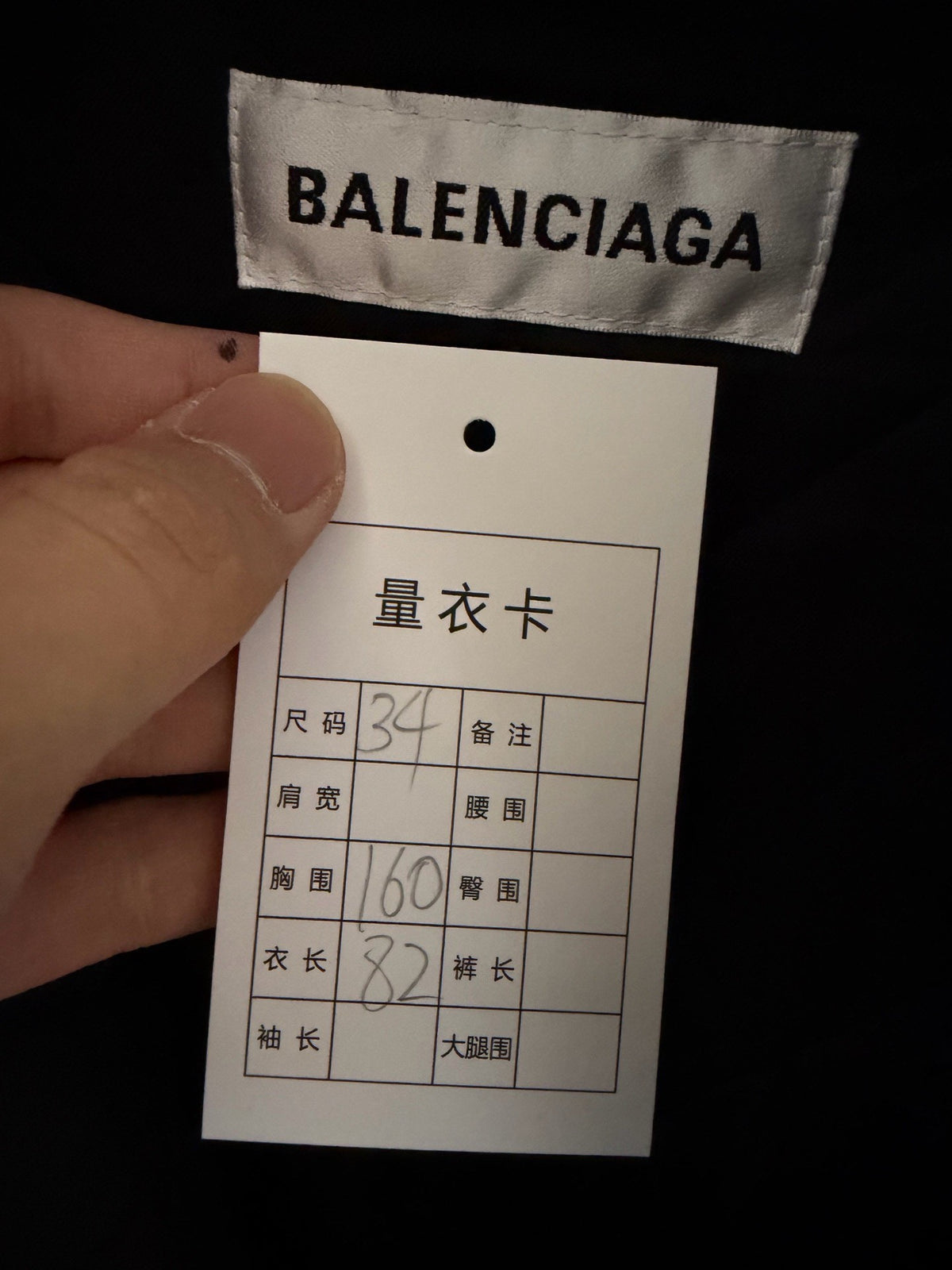 Balenciaga Black All-Over Logo Teddy Jacket