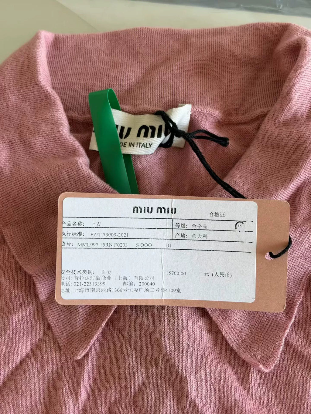 Miu Miu Cashmere Polo Sweater