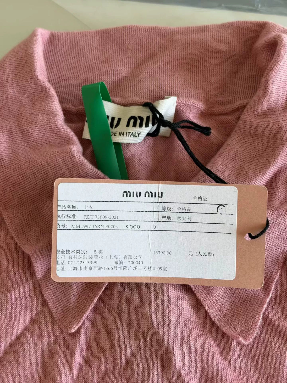 Miu Miu Cashmere Polo Sweater