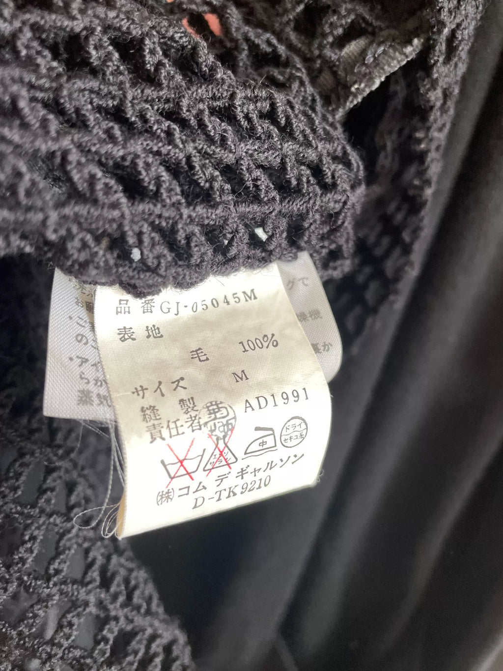 Comme Des Garçons AW91 Wool Open-Front Cardigan