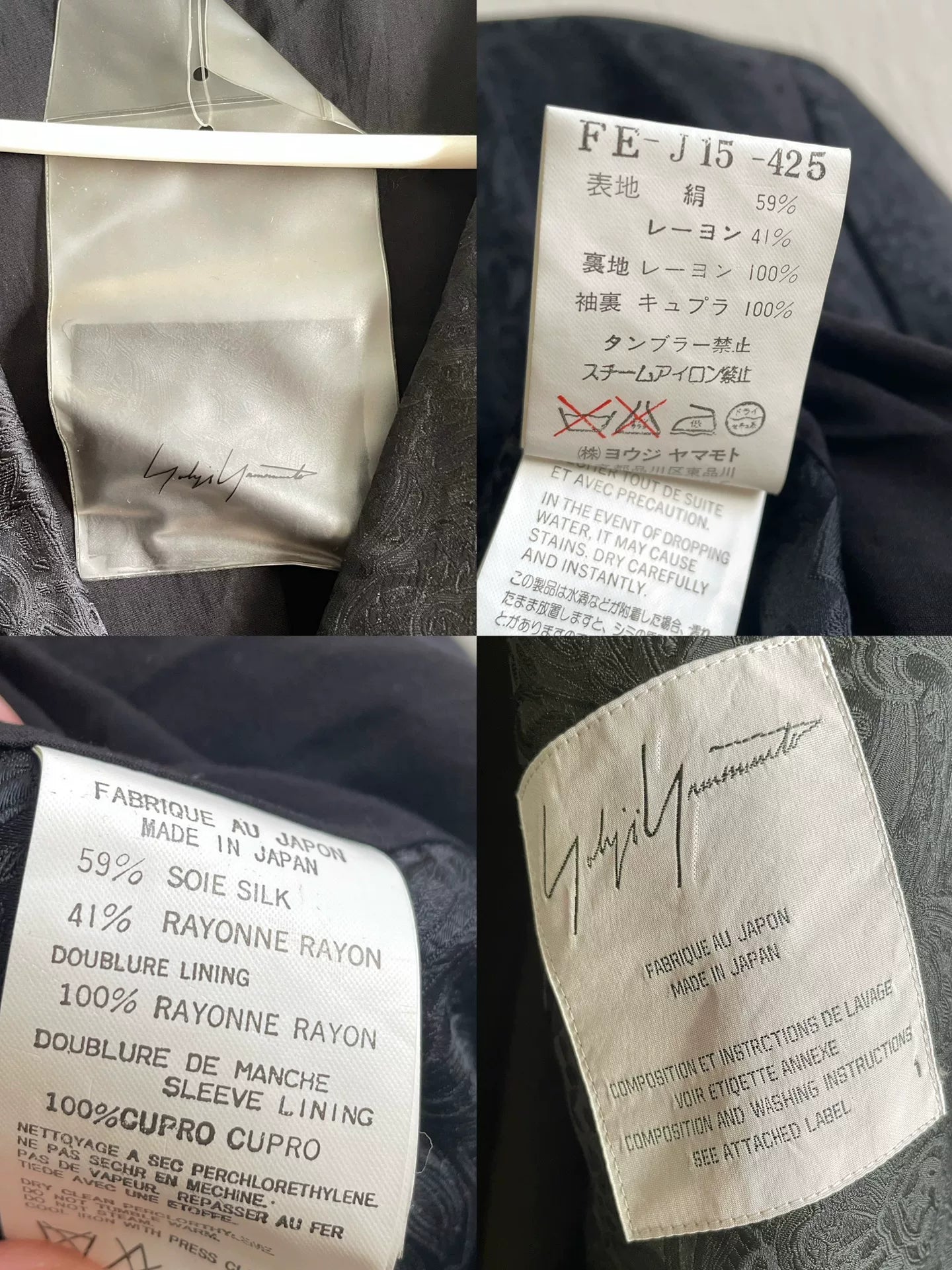 Yohji Yamamoto 02SS Top